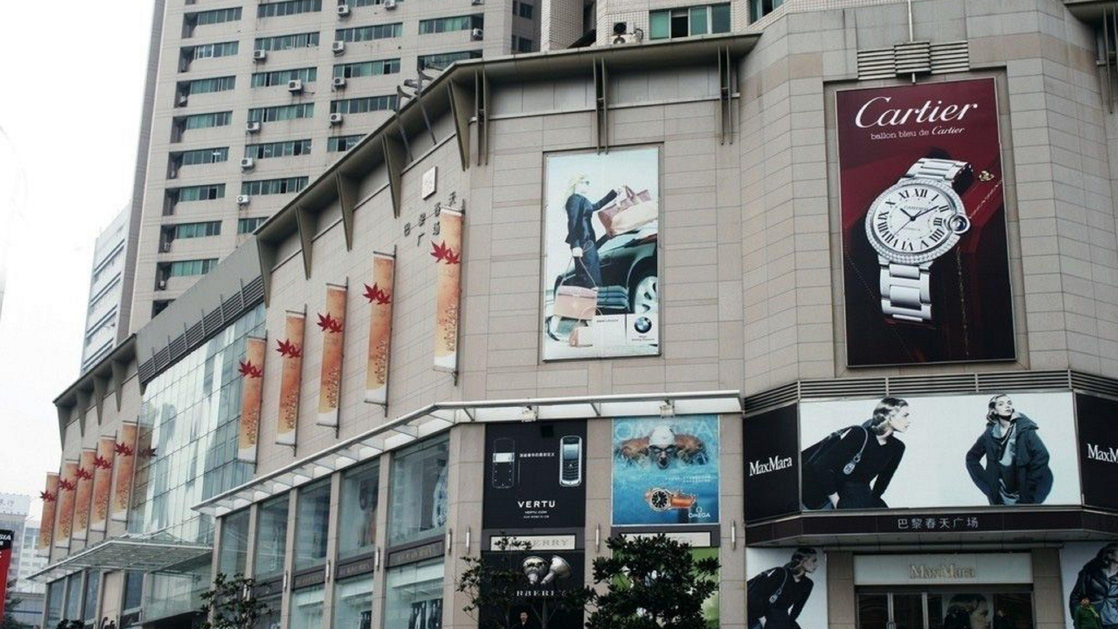인터콘티넨탈 상하이 엑스포 호텔 샹하이 외부 사진